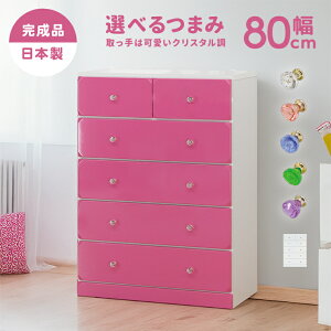 ^X `FXg nC`FXg m^X i 80cm 5i Y ؐ [ 킢 zCg  sN  ^X [^X [`FXg m_X rO`FXg \y