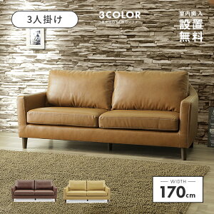 yݒuz\t@[ 3l| 3lp  170cm It rt