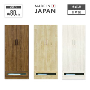 yݒuz[h[u N[[bg m^X i 80cm ot  k ߗގ[ ݂艺[ m| ݂ m_X m[ i` uE