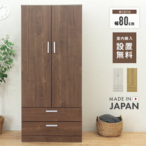 yz[h[u N[[bg m^X i 80cm ot  ߗގ[ ݂艺[ m| ݂ m_X m[ zCg i` uE