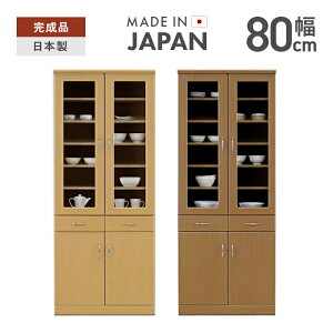 �H��I �L�b�`���{�[�h �����i ��80cm �L�b�`�����[�I �����o���t�� ���Y�i ���{�� ������� ���[ �J�b�v�{�[�h �H����[ �L�b�`�����[�I �L�b�`�����b�N �_�C�j���O�{�[�h