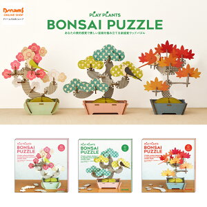 yh[YzBONSAI PUZZLE PINE TREE/JAPANESE APRICOT/JAPANESE MAPLE ~̓pY /~/