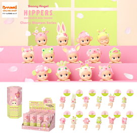 楽天市場】 ソニーエンジェル > ヒッパーズ : ドリームズ公式ショップ Sonny Angel ソニーエンジェル ヒッパーズ 122個 まとめ売り