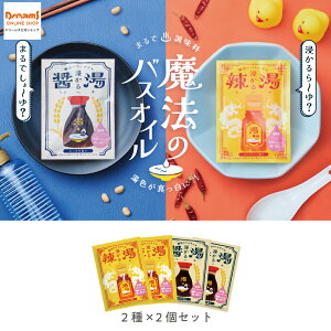 yh[Yz@̃oXIC Z煓 Zݓ 2×2ZbgylR|Xz