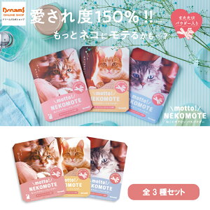 yh[Yzmotto! NEKOMOTE Bath Powder S3Zbg ˂ɃeoXpE_[ Lbgjbv×[Y̍/nj[TbN×U[Ebh̍/Lbg^C×[Y}[̍ 