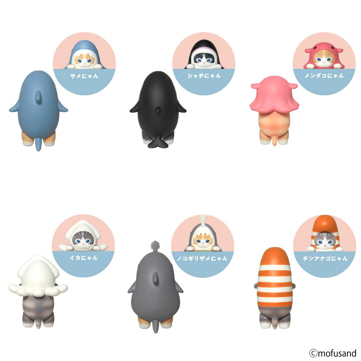 楽天市場】【ドリームズ公式】HIPPERS ヒッパーズ mofusand  