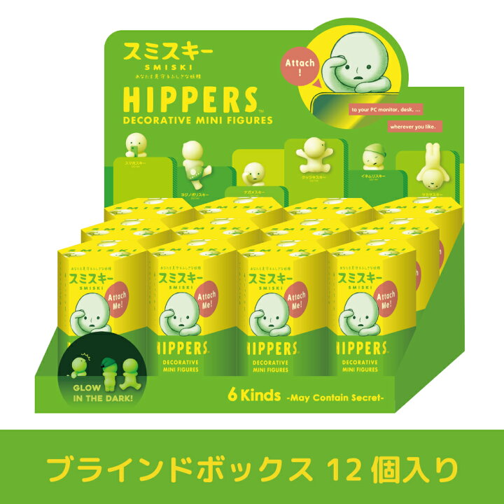 楽天市場】SMISKI HIPPERS スミスキー ヒッパーズ【ドリームズ公式  