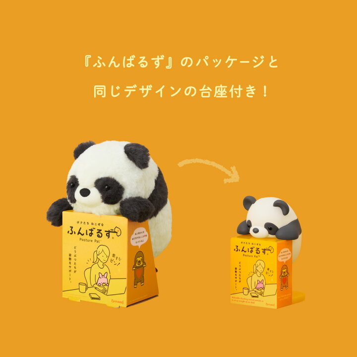 楽天市場】【ドリームズ公式】HIPPERS Funbarus ヒッパーズ ふんばるず HIPPERS キャラクターギフトセット 33