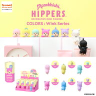 HIPPERS Monchhichi COLORS:Wink Series ヒッパーズ モンチッチ カラーズ ウインク シリーズ【ドリームズ…