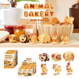 【ドリームズ公式】アニマルベーカリー