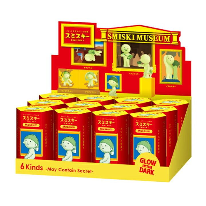 楽天市場】【ドリームズ公式】SMISKI Museum Series スミスキー 