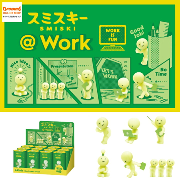 楽天市場】【ドリームズ公式】SMISKI @Work Series スミスキー アット 