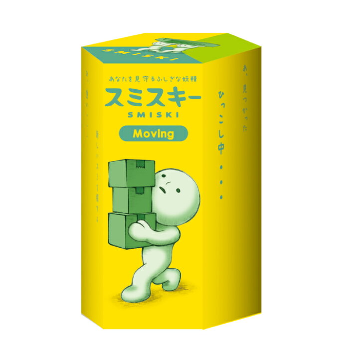楽天市場】SMISKI Moving Series スミスキー ムービング シリーズ 