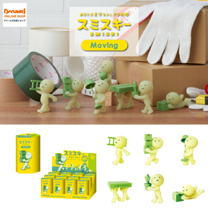 楽天市場】SMISKI Moving Series スミスキー ムービング シリーズ 