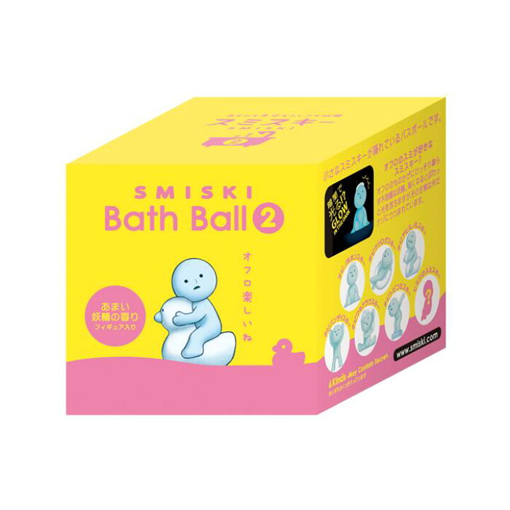 楽天市場】【ドリームズ公式】SMISKI Bath Ball 2 スミスキー バス 