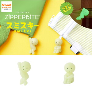 �y�h���[���Y�����zZIPPERBITE SMISKI �W�b�p�[�o�C�g �X�~�X�L�[