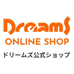 ドリームズ公式ショップ