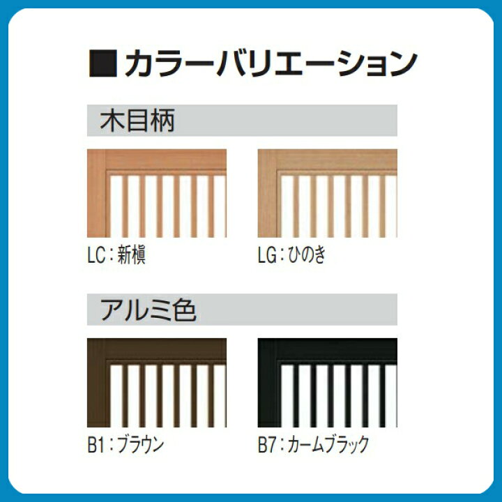 楽天市場】玄関引戸 YKKap れん樹 伝統和風 A03 千本格子 W1690×H1960 木目柄 6尺外片引込み戸 単板ガラス YKK 玄関引き戸 和風 玄関ドア 引き戸 おしゃれ アルミサッシ リフォーム 建材屋 : リフォーム建材屋 楽天市場】玄関引戸 YKKap れん樹 伝統和風 A03 千本格子 W1690×H1960 木目柄 6尺外片引込み戸 単板ガラス YKK 玄関引き戸 和風 玄関ドア 引き戸 おしゃれ アルミサッシ リフォーム 建材屋 : リフォーム建材屋