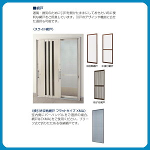 楽天市場 断熱玄関引き戸 Ykkap れん樹 洋風ベーシック B06 W1640 H2230 木目柄 6尺2枚建 複層ガラス ランマ通し Ykk 玄関引戸 洋風 玄関ドア 引き戸 おしゃれ アルミサッシ リフォーム 建材屋 リフォーム建材屋
