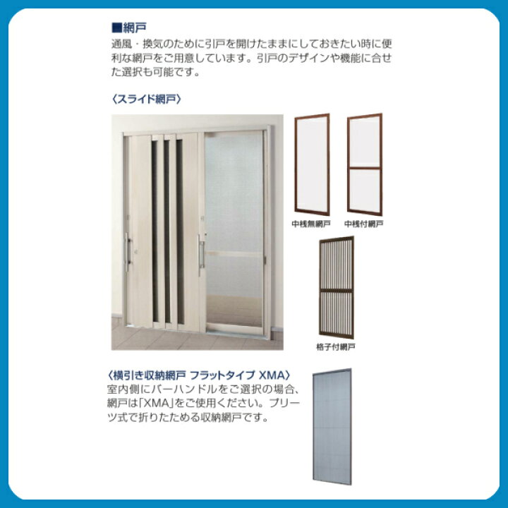 楽天市場】【東京、神奈川エリア限定販売】断熱玄関引き戸 YKKap れん 
