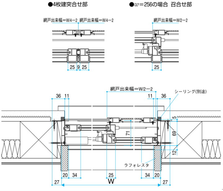 楽天市場 Ykkap フレミングj 2枚建 引き違い窓 W13 H770mm 内付型 窓タイプ 単板ガラス アルミサッシ 引違い窓 Ykk サッシ リフォーム Diy 建材屋 リフォーム建材屋