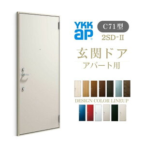 Ap[gpփhA 2SD- C71^ W785×H1919mm 蓮 fMdlD4 hΎdl } YKK YKKap WZhA   h tH[ މ