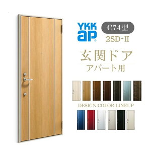 Ap[gpփhA 2SD- C74^ W785×H1919mm 蓮 fMdlD4 hΎdl } YKK YKKap WZhA   h tH[ މ
