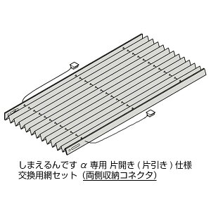 ܂ł ЊJp(Ј) pԃZbg [RlN^ Aw500`940×Ah2031`2060mm ď̃R[h:94206(Ԍ˖{̃TCYł͂܂) މ
