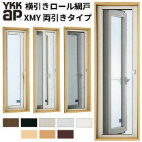 楽天市場】すべり出し 窓 網戸 ykkapの通販