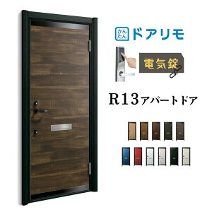 hA Ap[ghA R13^ W666`785×H1745`2000mm dC fMdlD2/D4 } YKK YKKap WZphA  h tH[ މ