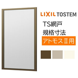 Ԍ NV/gXepKiTCYTSԌ 2p 1/Zbg ubNlbg 06907 A~TbV ݂  ʕ  eX Ԍ LIXIL TOSTEM   DIY މ