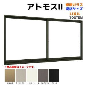 Ⴂ Ot 16011 AgX2 wKX W1640×H1170 mm LIXIL NV TOSTEM gXe AS A~TbV Ⴂ  w KX tH[ DIY