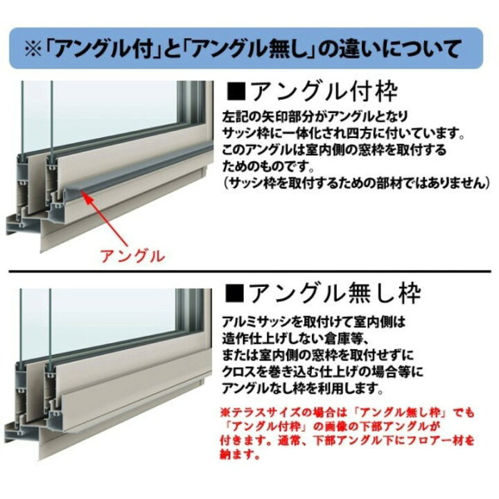 楽天市場】引違い窓 半外付 11909 アトモス2 複層ガラス W1235×H970 