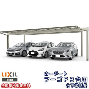 ガレージ 3台 車庫の人気商品 通販 価格比較 価格 Com