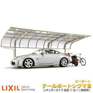 車庫 ガレージ カーポートの通販 価格比較 価格 Com