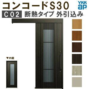 yʏzsz YKK ֈ RR[hS30 C02 O ֓ԓ2×4 W1645×H2195mm s^bgKey |PbgKey 蓮 fM YKKap ֈ փhA tH[ DIY މ