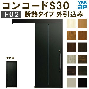 YKK ֈ RR[hS30 F02 O ֓ W1695×H2195mm s^bgKey |PbgKey 蓮 fM YKKap ֈ TbV փhA tH[ DIY މ