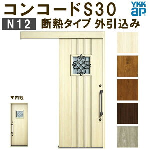 YKK ֈ RR[hS30 N12 O ֓ԓ2×4 W1645×H2195mm s^bgKey |PbgKey 蓮 fM YKKap ֈ փhA tH[ DIY މ