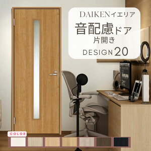 CGA z hA ^Cv ЊJ 20fUC hA Z~I[_[  nsA 匚H _CP daiken ieria hhA   tH[ މ
