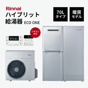 �y�@�l�l����̔��E2026�N�⏕���Ώہz Rinnai �n�C�u���b�g������ �G�R���� 70L �{�g�[���f�� �C���^�[�z�������R���t �ȃG�l ���؂�Ȃ� ECO ONE �����i�C ���މ�