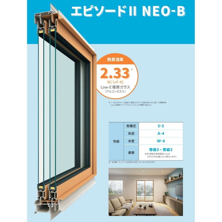 楽天市場】土間引戸 中桟無 34719-4 エピソードII NEO−B W3510 