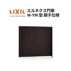 GlNX M-YM^ eqdl 08E11-20 gp W800E1100×H2000(1@) LIXIL މ