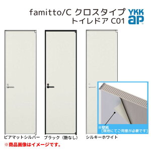 YKKap hA t@~bg Xg famitto/C NX C01 gChA 06420 [ W648×H2019mm ] YKK  hA  tH[ DIY މ
