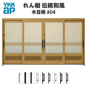 fMֈ YKKap  `a A04 {iqpl W3510×H1930 ؖڕ 124 } wKX YKK ֈ a փhA   A~TbV tH[ މ