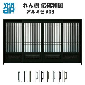 ֈ YKKap  `a A06 {iqpl W3510×H1930 A~F 124 } PKX YKK ֈ a փhA   A~TbV tH[ މ