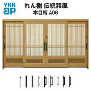 ֈ YKKap  `a A06 {iqpl W3510×H1930 ؖڕ 124 } PKX YKK ֈ a փhA   A~TbV tH[ މ