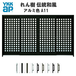 ֈ YKKap  `a A11 Ԉ䌅iq W3510×H1930 A~F 124 } PKX YKK ֈ a փhA   A~TbV tH[ މ
