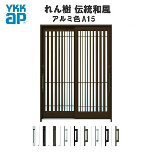 fMֈ YKKap  `a A15 iq W1690×H1930 A~F 62 } wKX YKK ֈ a փhA   A~TbV tH[ މ