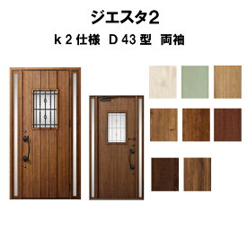 楽天市場 玄関ドア おしゃれの通販