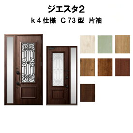 楽天市場 玄関ドア おしゃれの通販